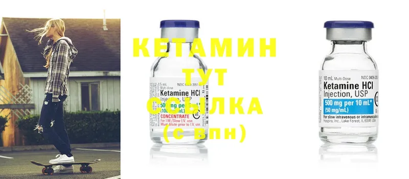 КЕТАМИН ketamine  сколько стоит  Аксай 