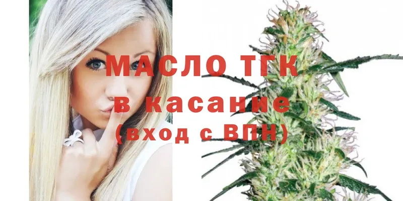 Дистиллят ТГК Wax  цена   Аксай 